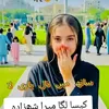 ashfaq.pushpa