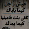 07725124ayman