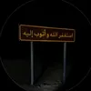 asil.fahad