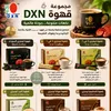 .dxn4649