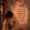 lovelifepain26