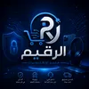 al_raqim_store