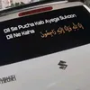 jslovelystatus