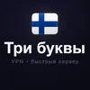 tri.bykbbl