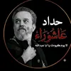 saui_313