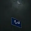 voov1.9