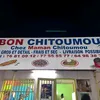chitoumou.koumbia