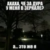 off_l1ne1