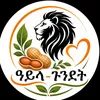 wedikala3