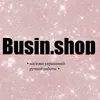 busin.shop3