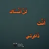 msakar62