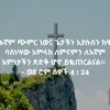 1260105808ab