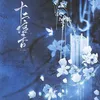 umiko_37_