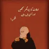 abrish.noor054