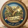 په يجی فه رمی عه شيره تی منتک