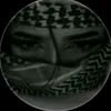 Just Allah