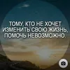 poteme8