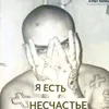 pristoniya