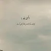 tawab_hon_yar