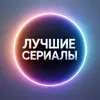topnarezkiserialov