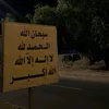 الـخـطـاب||ه‍ــ 1430