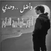 ahmad.omari796