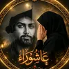 ربًمًأّ أّثًر 🦋