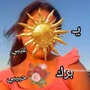 olanajarin