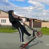 🛴Первомайский куго м4 про🛴