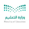 الـثـانـويه الـسادسـه