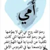 om.saif6590