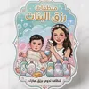 anas19982004