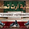 k.m..egyptians