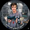 المصور حسوني| Hasoni