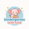 hindkindergarten