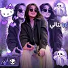 anat_71