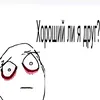 .2683849