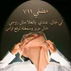 جـﹻـ⃪͢͡ـــنون صنـ✰⃪͡ـ؏ـاني ـ͢