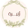 zunaira.abaya