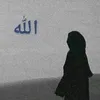 ❤️ الله