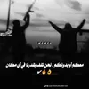 wantenere26