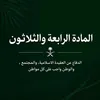 faisal.3054