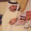 na5675674