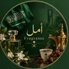 أمل🖤fragrance