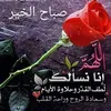mona.shnawy4