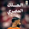 mahmoud.sateh