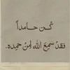 ْ