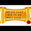user6005843403661