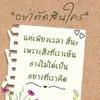 user5101817200815