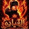 user915033011716